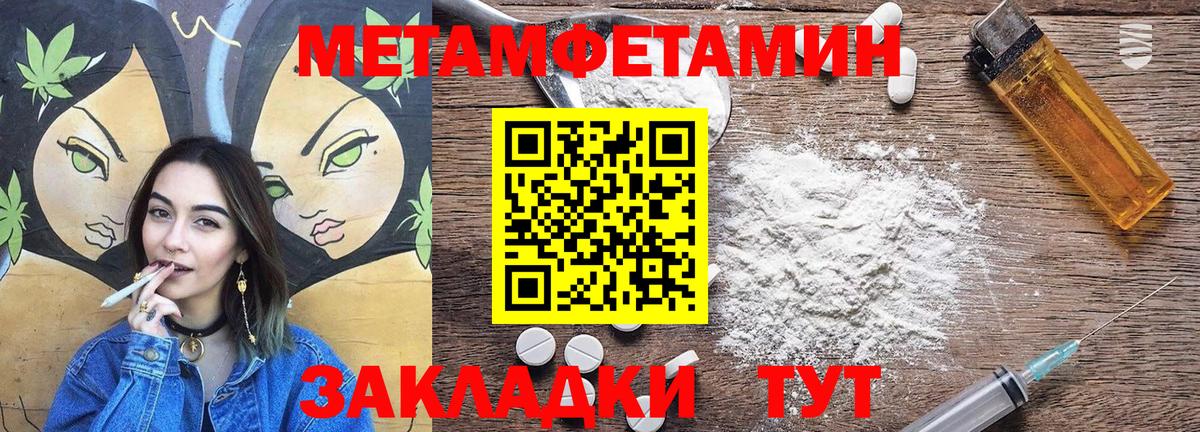 Южно-Сахалинск  Амфетамин  Вход с VPN  АМФ 97%  Амфетамин 