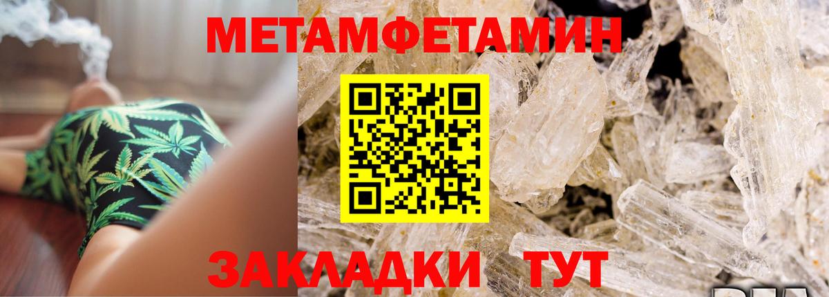 АМФ 97% Южно-Сахалинск