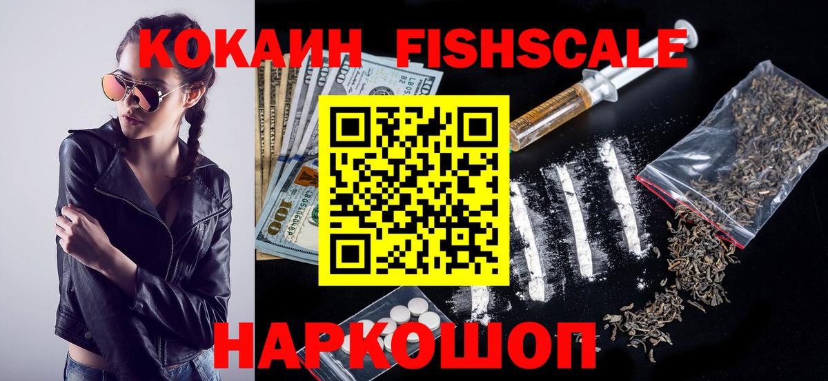 COCAIN Боливия  Кокаин Перу  Вход с VPN  Южно-Сахалинск 