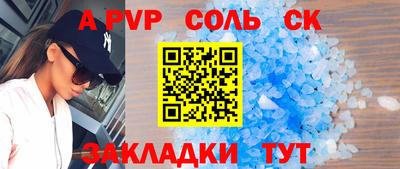гашишное масло Краснознаменск