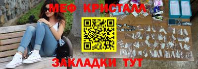 таблы Краснокаменск