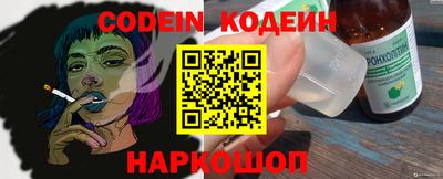 таблы Краснокаменск
