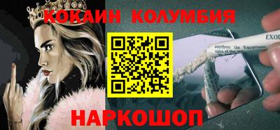 гашишное масло Краснознаменск