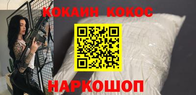 гашишное масло Краснознаменск