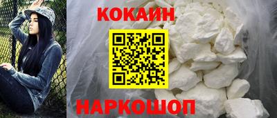 таблы Краснокаменск