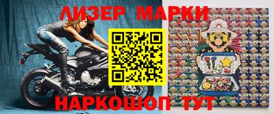 гашишное масло Краснознаменск