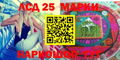 гашишное масло Краснознаменск
