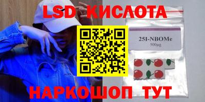 гидропоника Краснодар