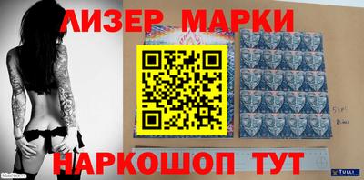 гашишное масло Краснознаменск