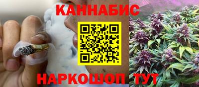 гашишное масло Краснознаменск