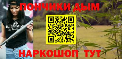 таблы Краснокаменск