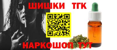 гашишное масло Краснознаменск