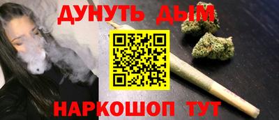 гашишное масло Краснознаменск