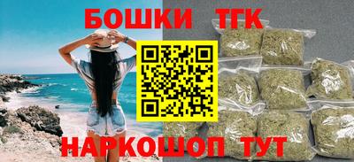 гашишное масло Краснознаменск