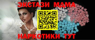 таблы Краснокаменск