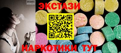 таблы Краснокаменск
