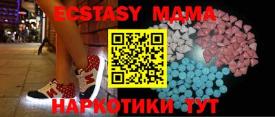 таблы Краснокаменск