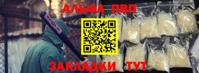 таблы Краснокаменск