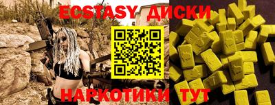 гашишное масло Краснознаменск