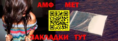 таблы Краснокаменск
