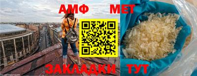 таблы Краснокаменск