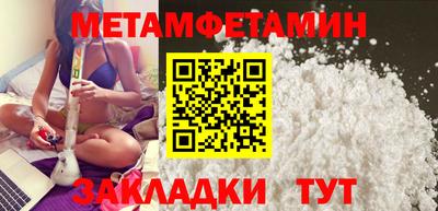 гашишное масло Краснознаменск