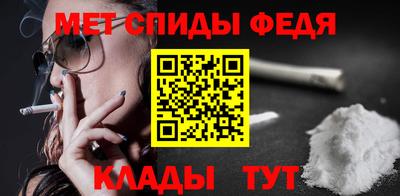 таблы Краснокаменск
