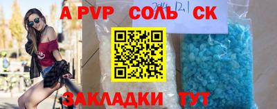 гашишное масло Краснознаменск