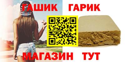 таблы Краснокаменск