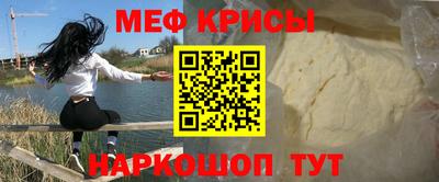 таблы Краснокаменск