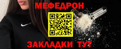 таблы Краснокаменск