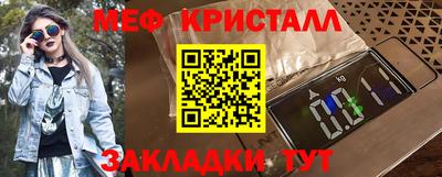 таблы Краснокаменск