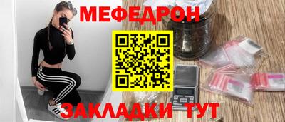 гашишное масло Краснознаменск