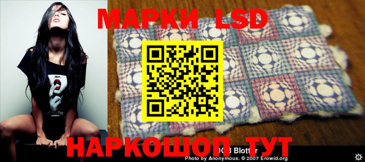ЛСД экстази  Лсд 25 экстази ecstasy  Южно-Сахалинск    вход  LSD-25 экстази ecstasy  Вход с VPN 