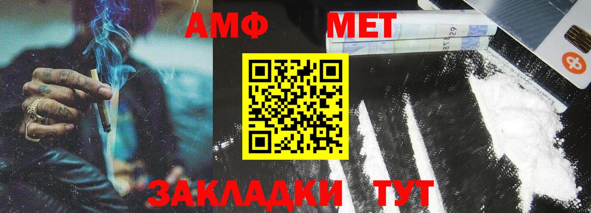 Первитин кристалл Южно-Сахалинск