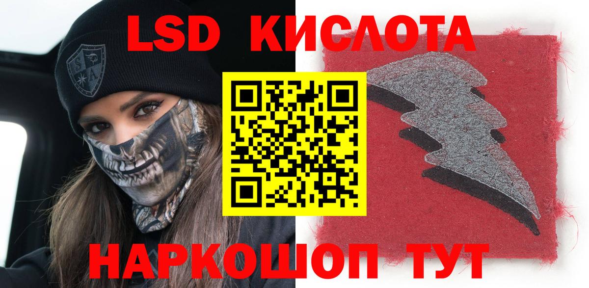 Южно-Сахалинск  Марки NBOMe  Вход с VPN  Марки N-bome 1500мкг 